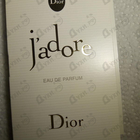 Духи Jadore от Christian Dior