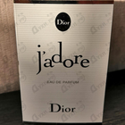 Отзывы Christian Dior Jadore