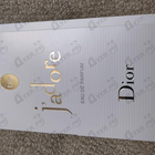 Духи Jadore от Christian Dior