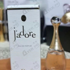 Отзывы Christian Dior Jadore