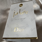 Отзывы Christian Dior Jadore