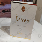 Духи Jadore от Christian Dior