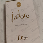 Отзыв Christian Dior Jadore
