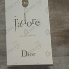 Парфюм Christian Dior Jadore