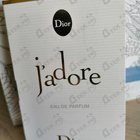 Парфюм Christian Dior Jadore