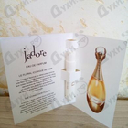 Отзыв Christian Dior Jadore