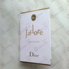 Духи Jadore от Christian Dior