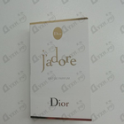 Отзыв Christian Dior Jadore
