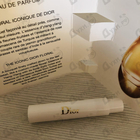 Парфюм Christian Dior Jadore