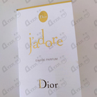 Духи Jadore от Christian Dior