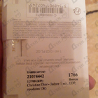 Отзывы Christian Dior Jadore
