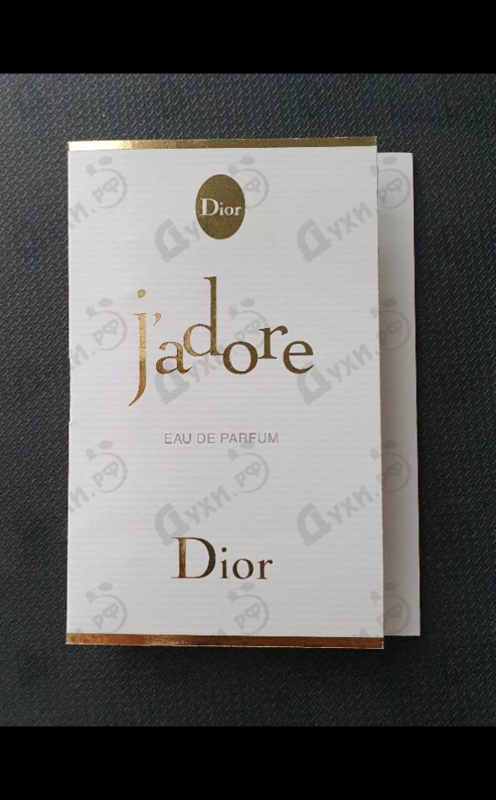 Парфюмерия Jadore от Christian Dior