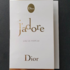 Парфюмерия Jadore от Christian Dior