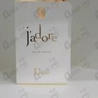 Духи Jadore от Christian Dior