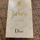 Духи Jadore от Christian Dior