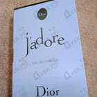 Духи Jadore от Christian Dior