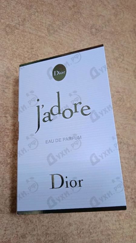 Парфюмерия Christian Dior Jadore