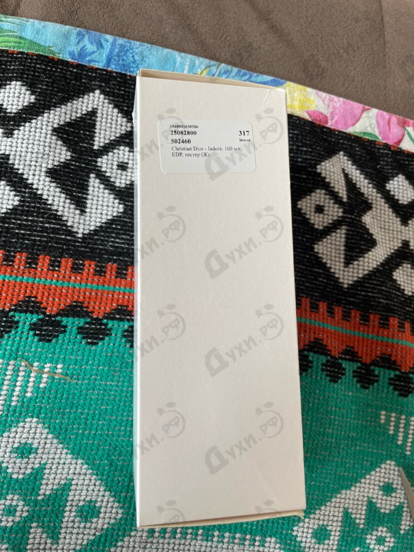 Духи Jadore от Christian Dior