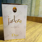 Духи Jadore от Christian Dior