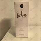 Отзыв Christian Dior Jadore