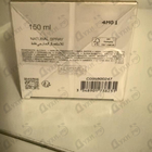 Отзывы Christian Dior Jadore