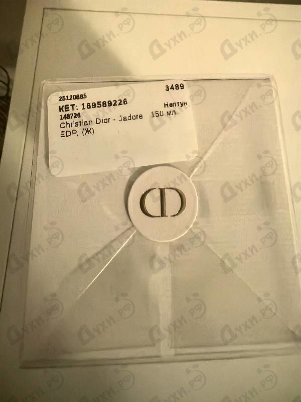 Отзыв Christian Dior Jadore
