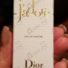 Отзыв Christian Dior Jadore