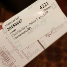 Отзывы Christian Dior Jadore