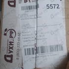 Отзыв Christian Dior Jadore