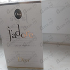 Духи Jadore от Christian Dior