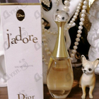 Отзыв Christian Dior Jadore