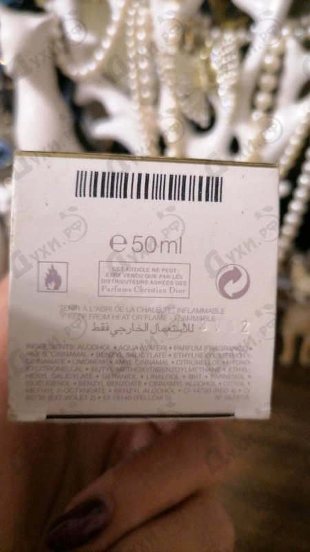 Парфюмерия Jadore от Christian Dior