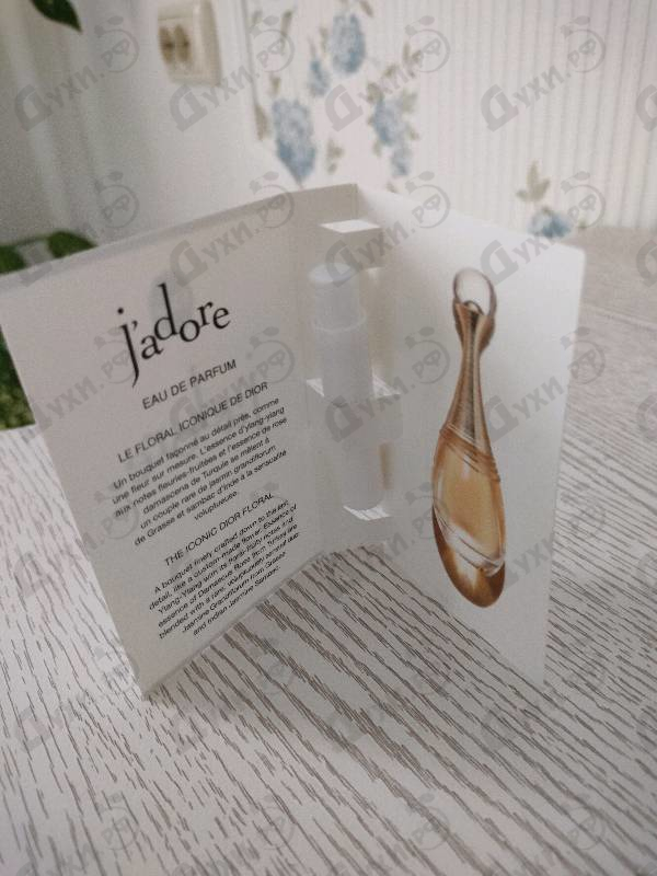 Отзыв Christian Dior Jadore