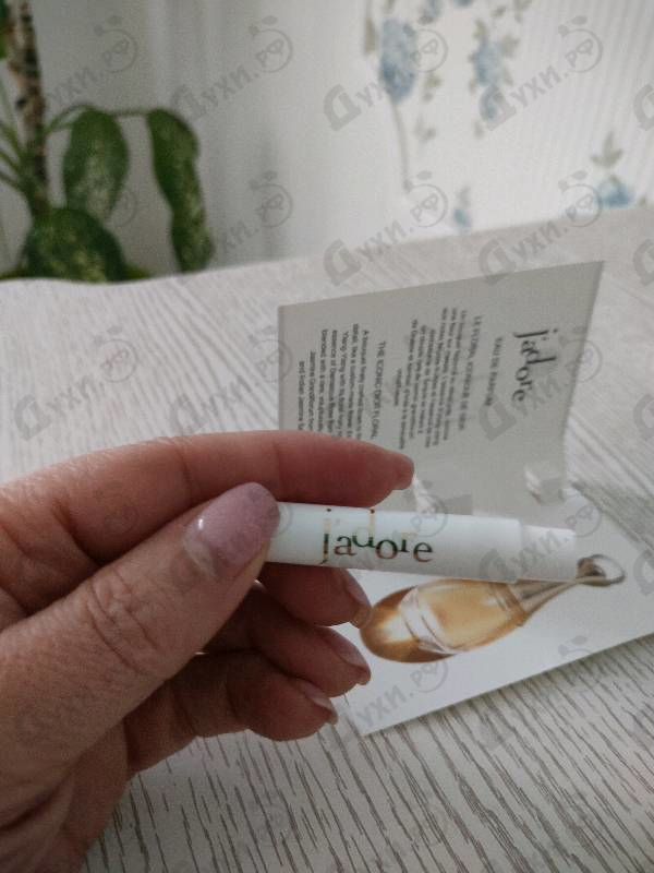 Парфюмерия Jadore от Christian Dior