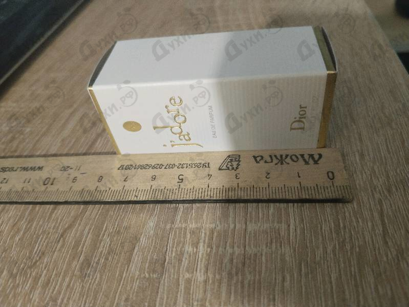 Купить Christian Dior Jadore