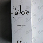 Отзыв Christian Dior Jadore