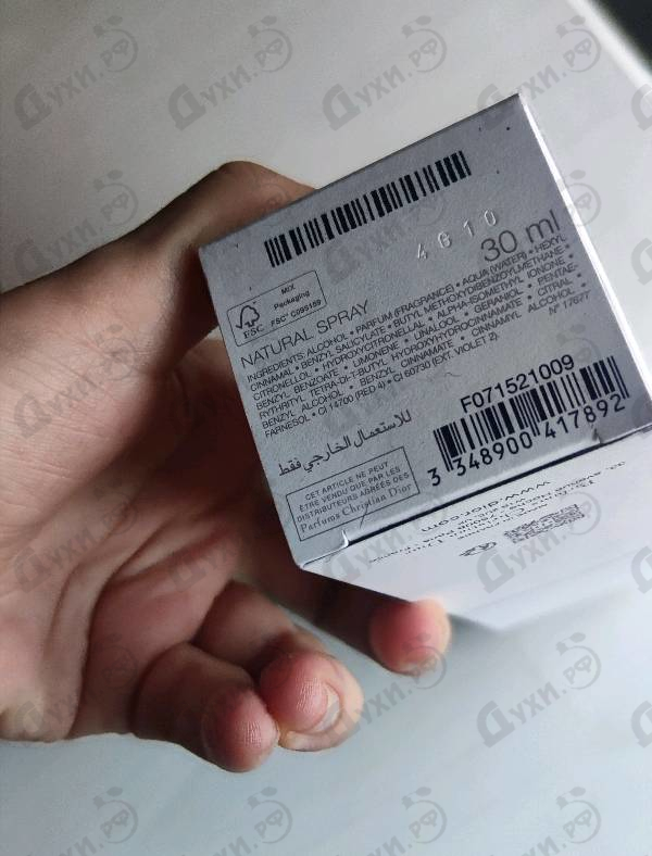 Купить Jadore от Christian Dior