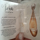 Духи Jadore от Christian Dior
