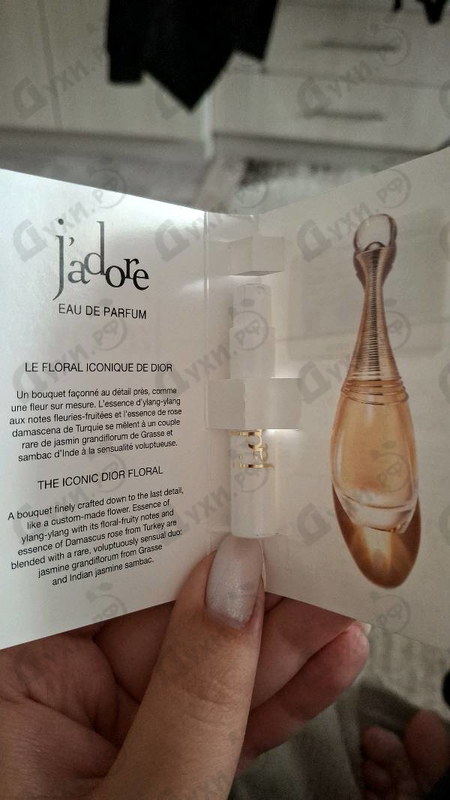 Парфюмерия Christian Dior Jadore
