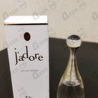 Отзыв Christian Dior Jadore