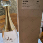 Духи Jadore от Christian Dior