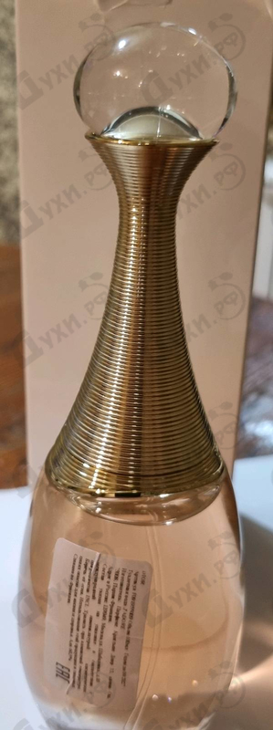 Купить Jadore от Christian Dior