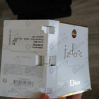 Духи Jadore от Christian Dior
