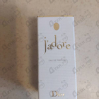 Отзывы Christian Dior Jadore
