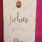 Духи Jadore от Christian Dior