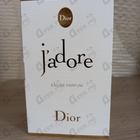 Отзывы Christian Dior Jadore