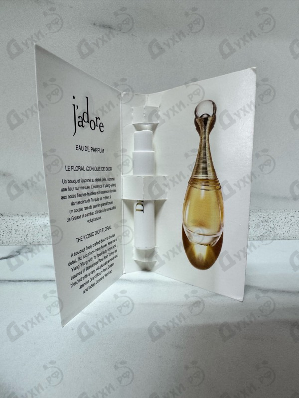 Купить Jadore от Christian Dior
