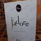 Духи Jadore от Christian Dior