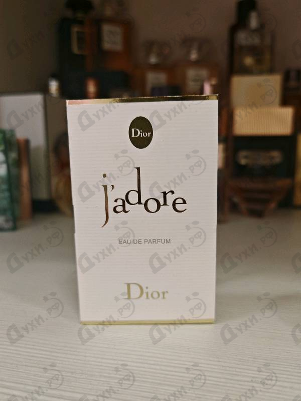 Парфюмерия Christian Dior Jadore
