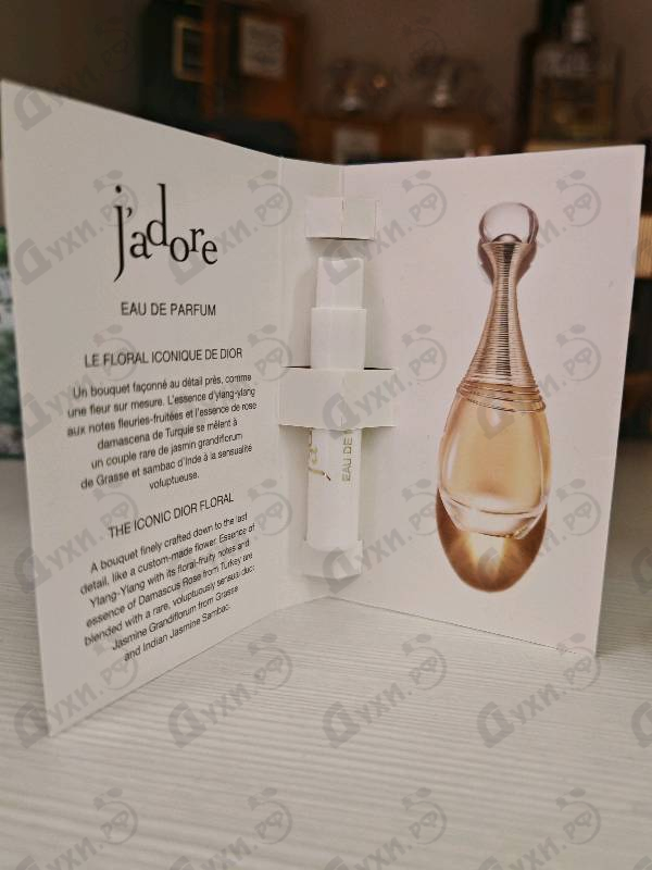 Отзыв Christian Dior Jadore